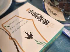 -水岸小城故事(堤口路店)