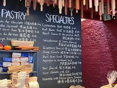 -TonTon(永康路店)