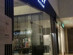 -Dragonfly悠庭·按摩Spa(静安嘉里中心店)
