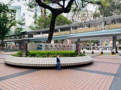 -香港科学馆