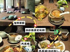 -汤家茗苑·精致私房菜(白沙店)