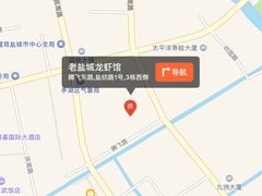 -薇满楼宴会中心(尚城国际购物中心店)