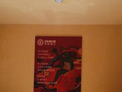 -何师傅美蛙鱼头(汉街店)