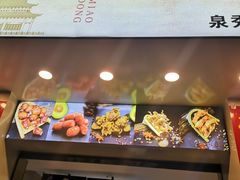 门面-开元庙街排骨(泉秀店)