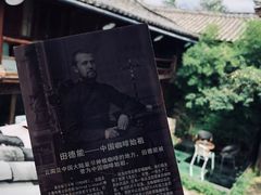 -田德能咖啡博物馆