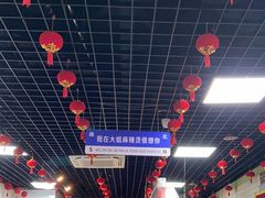 -大姐麻辣烫(莲宝中路店)