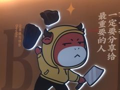 -豪享来(我格广场店)