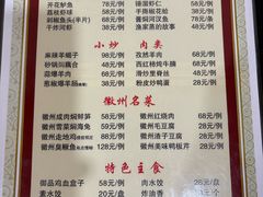 -老德祥酒店(德兴店)