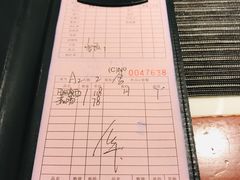 账单-斗牛士牛排餐厅(嘉里汇店)