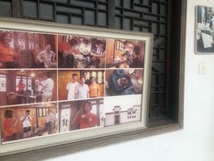 -膳和缘炒鸡店(南门路店)