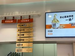 -野人先生现做冰淇淋(西安赛格店)