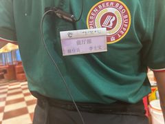 -比尔森韩式烤肉自助(国商店)