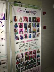 点击看大图 -柯琳造型直营店