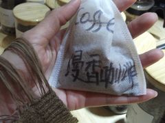 -漫香咖啡·云南小粒咖啡