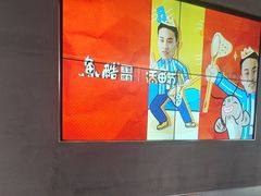 -鱼酷活鱼烤鱼(仙林金鹰店)