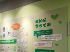 -学知乐教育·幼小衔接·小学科辅导(嘉定镇校区)