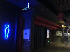 -万达影城(锦华万达广场IMAX店)