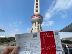 -东方明珠广播电视塔