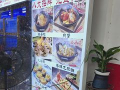 -鑫鸿达·海鲜闽菜热炒小馆(中山路店)