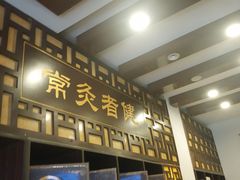 -莱仪堂艾灸经络养生馆(宜川路店)