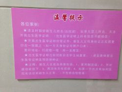 -襄阳市妇幼保健院(樊城院区)