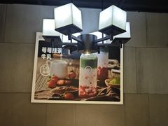 -海底捞火锅(锦艺城店)