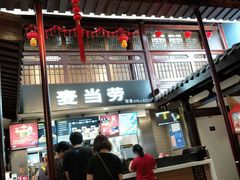 -麦当劳(南后街店)