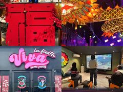 -VIVA·百人年会团建篮球场轰趴馆