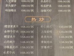 -德兴馆(山西南路店)
