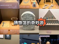 -上海博物馆