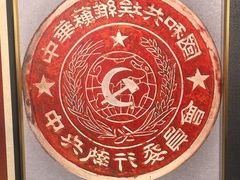 -九江市博物馆
