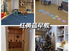 -红黄蓝成长中心•婴幼儿早教•托育(南山京基百纳广场店)