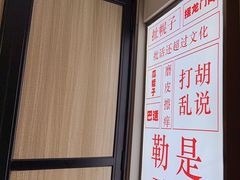 -川流不息·地道川菜·小龙虾(松东路店)