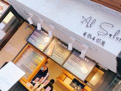 -Al Salam莫的三明治