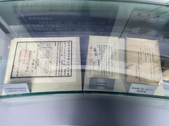 -陕西自然博物馆