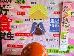 -蜀大侠火锅(春熙路店)