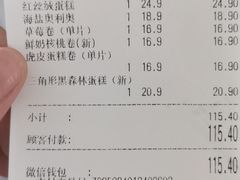 -红叶蛋糕(广达路总店)