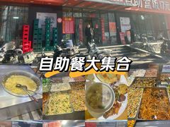 -富龙快餐店(铁西店)