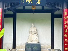 -梦溪园(中营街)