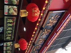 -清泉阁包子铺(中山路店)