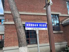-长影旧址博物馆