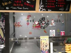 -池田寿司·新鲜现做(朝阳大悦城店)