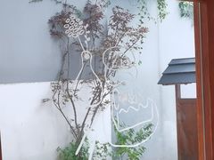 -Max Bakery 阿唛手作