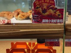 -新侨三宝乐面包店(崇文门店)