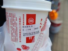 -北京稻香村(零号店)