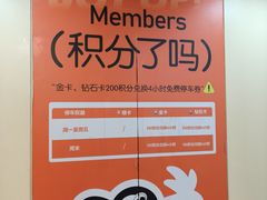 -东方悦邻Mall
