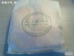 -赵小姐的店(鼓浪屿三友店)