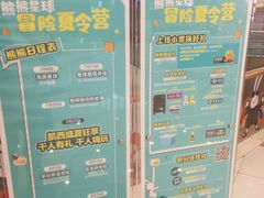 -凯德广场(西城店)