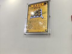-护国寺小吃(左家庄店)