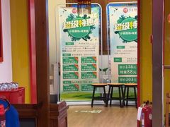 -芦月轩羊蝎子(劲松店)